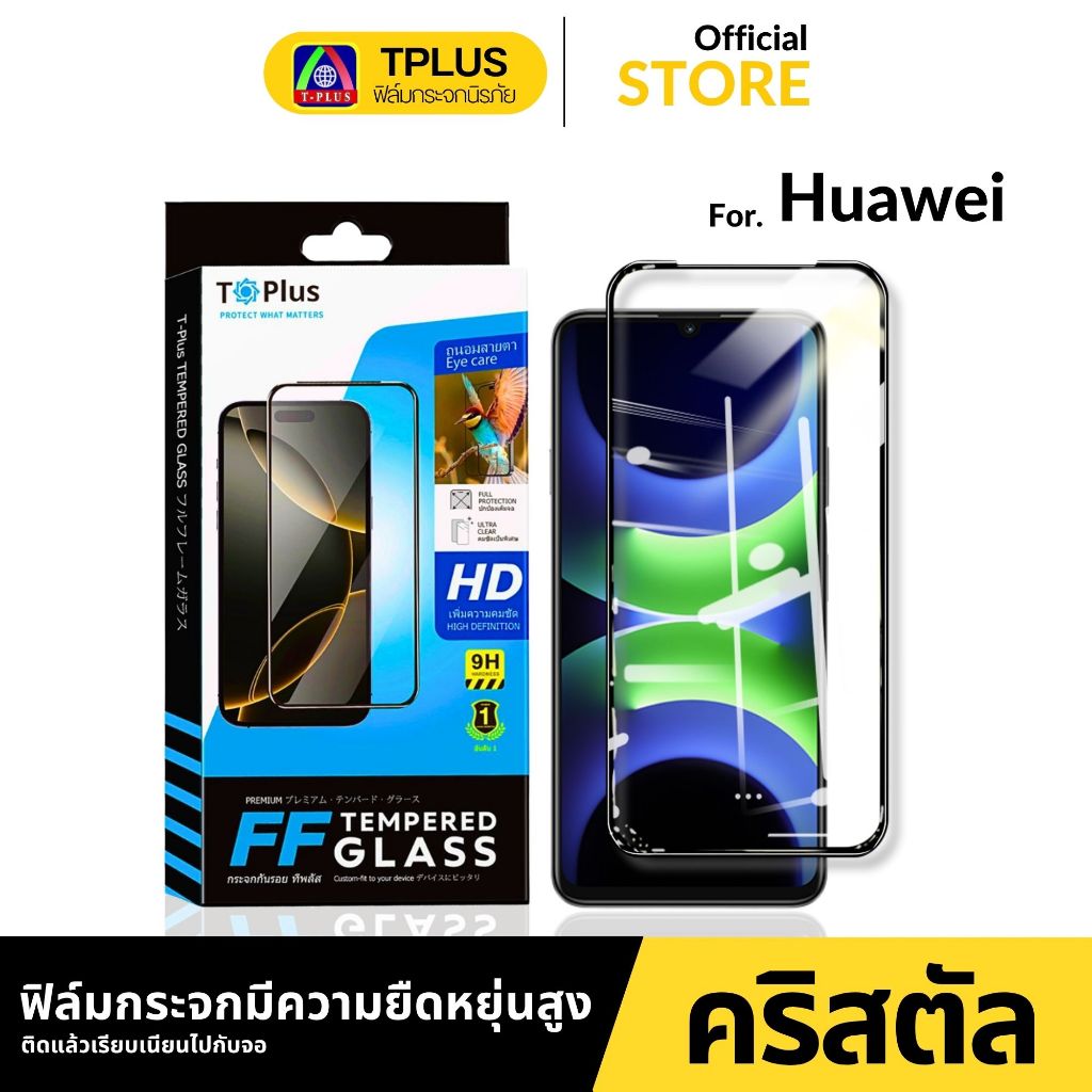 [🇹🇭ส่งไว คริสตัลกอริลลา] ฟิล์มกระจก เต็มจอใส huawei Honor Play 10 200pro p30pro x9c p30 honorx9b 90