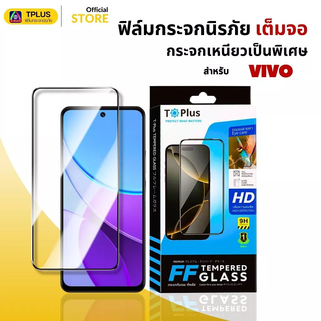 [ส่งไว🇹🇭 9Hงานกอริลลา]ฟิล์ม vivo Y6 Y6T Y11d Y60 Y500s Y600 Pro y19s y21d y200 5g y20 y17s y11 y50 y04 y15 y22 y33s y03