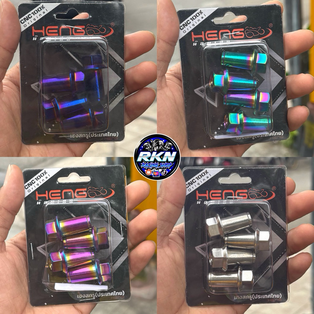 น็อตฝาสูบ 4 วาวล์ งานHENG เฮงสกรู ชุดนึงมี4ตัว