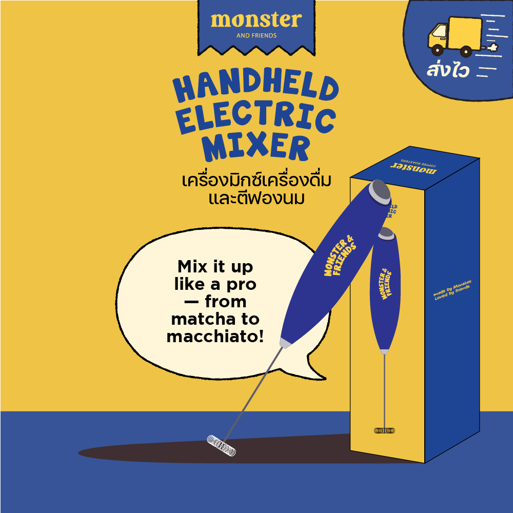 Monster and Friends Handheld Electric Mixer เครื่องมิกซ์เครื่องดื่มและตีฟองนม