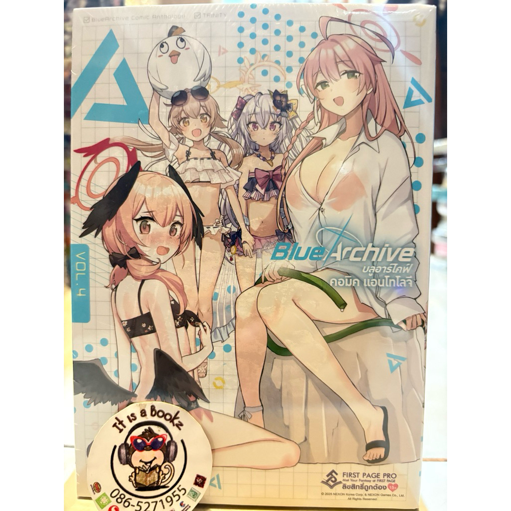 Blue Archive Comics Anthology Limited set มังงะ บลูอาร์ไคฟ์(ปกพิเศษ)เล่ม 1-4