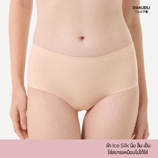 RIMURU BRAND รุ่น JPR กางเกงในผู้หญิง ไร้ขอบ สะโพก30-46" เรียบเนียน นุ่มลื่นเย็น ยืดเยอะไม่บาดขา
