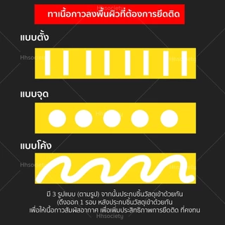 🔥รับน้ำหนักได้ 500กก กาวอเนกประสงค์ ติดแทนตะปู กาวติดกำแพง 60gกาวซุปเปอร์ ไม่ต้องเจาะกำแพง