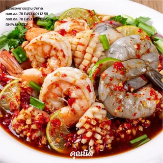 น้ำยำคุณนิด (ไม่ใส่ปลาร้า) แพ็ค 6 ขวด | แซ่บครบรสยำ พร้อมใช้ สำหรับร้านยำ