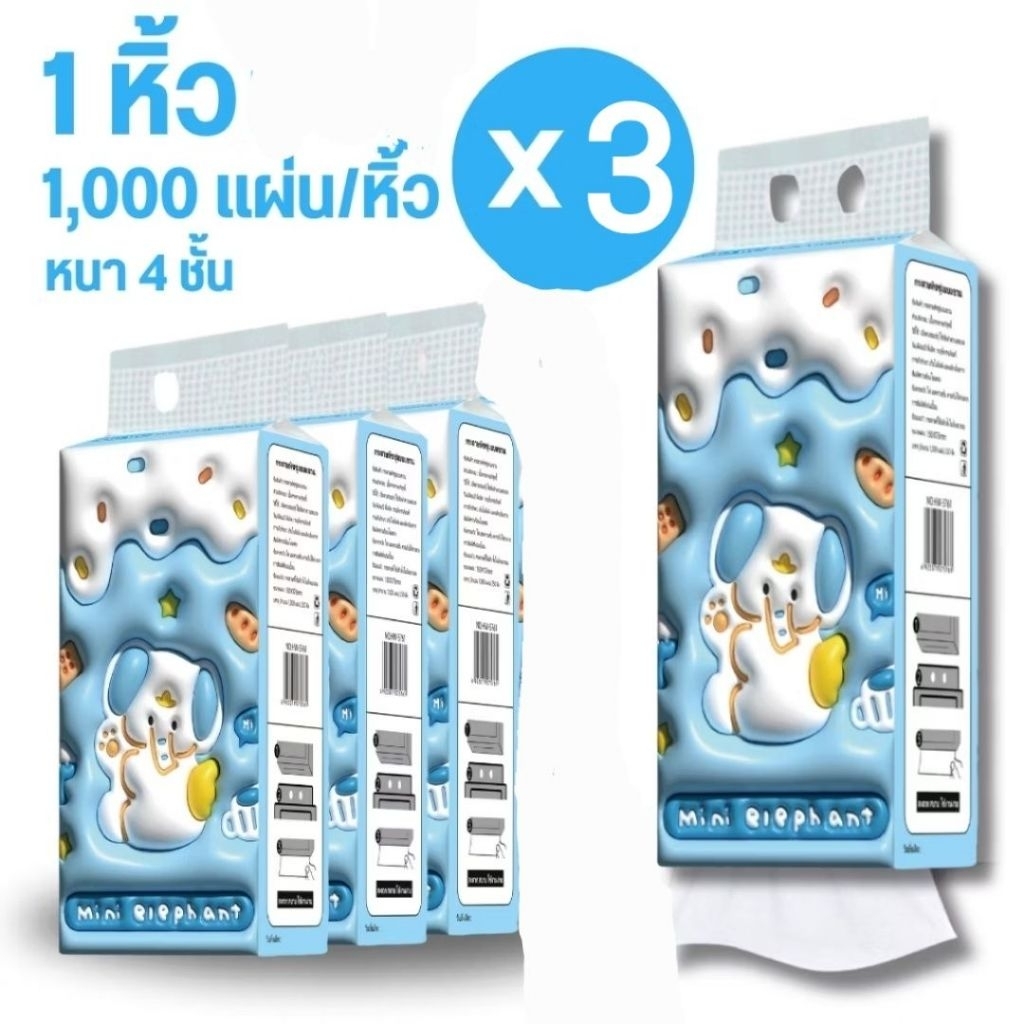 𝙅𝙞𝙣_𝙛𝙖𝙨𝙝𝙞𝙤𝙣🇹🇭  ใช้โค้ดส่งฟรี 49 บาท รวมรุ่นทิชชู่แบบแขวนดึงได้