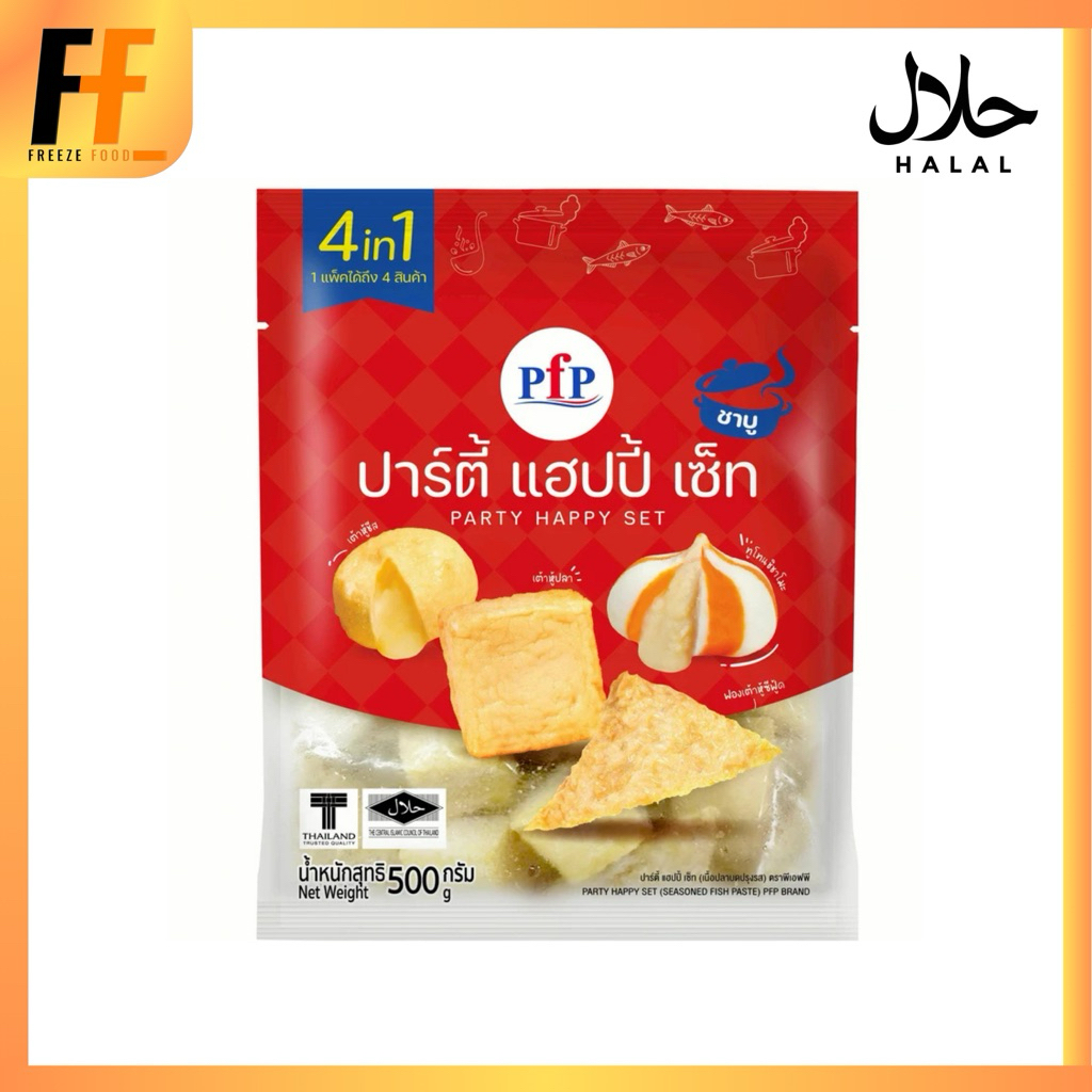 ปาร์ตี้แฮปปี้เซ็ท PFP 500 กรัม | PARTY HAPPY SET