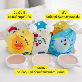 ซุปแมวอ้วน Ocean Star ⚖️สูตรแคลต่ำ ✅ไม่อ้วน! 💪คอลลาเจน+ไฟเบอร์สูง 🌿เสริมโภชนาการ
