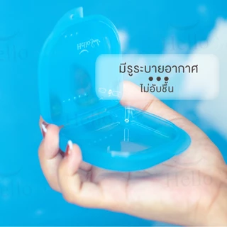[รุ่น Aire] HelloSmile Aire Retainer Box กล่องเก็บรีเทนเนอร์ กล่องพลาสติก สีสันสดใส จัดฟัน พกพา ใส่รีเทนเนอร์