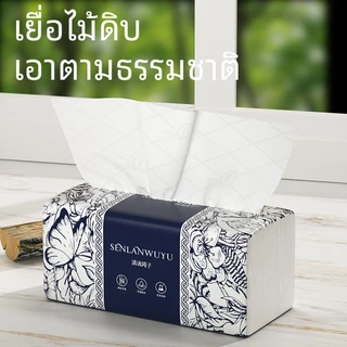 【18 ห่อ】More Pure กระดาษทิชชู่ หนา 5 ชั้น 450 แผ่น ห่อใหญ่ กระดาษ เช็ดมือ ทิชชู่เช็ดหน้า