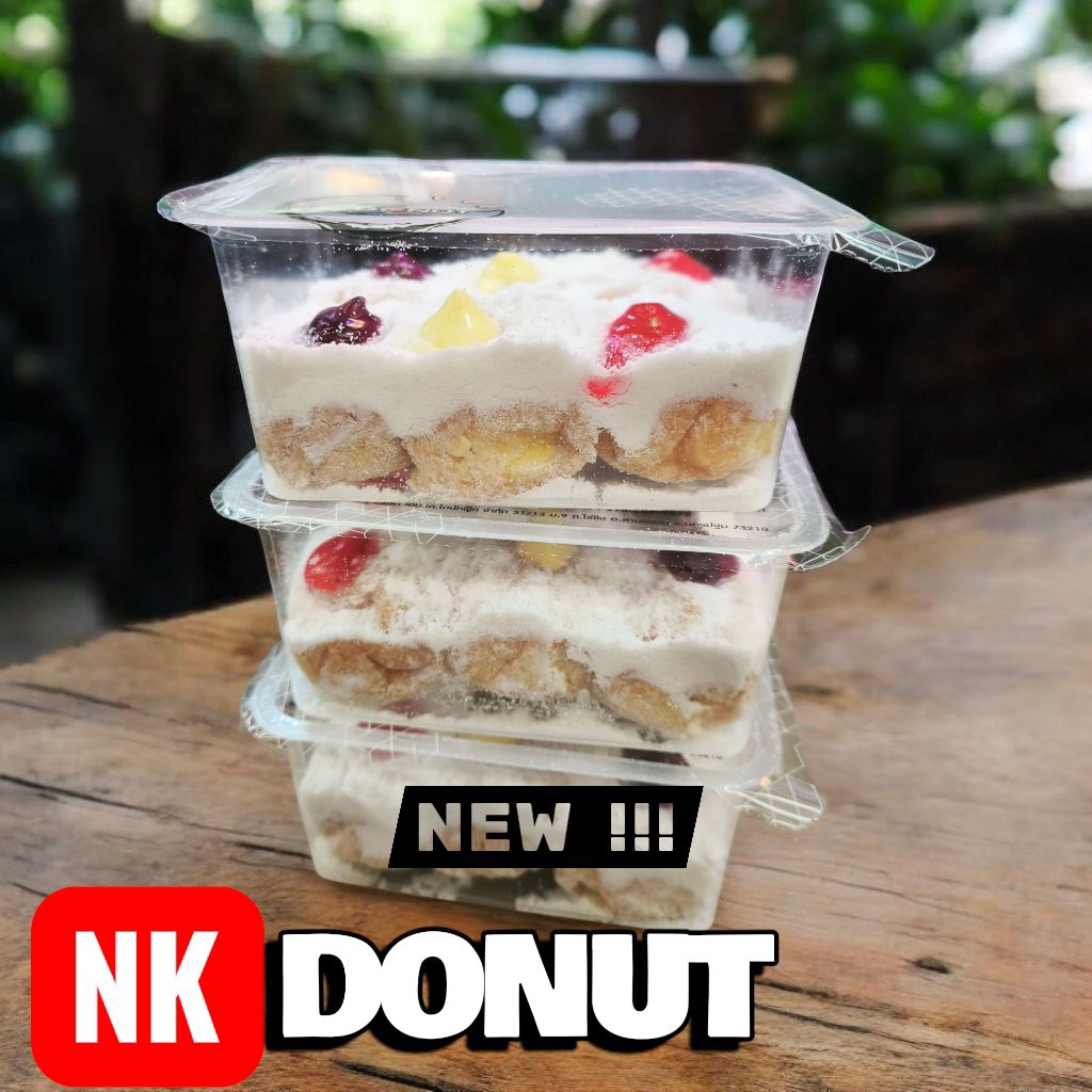 NKDONUT โดนัทเค้ก บอลไส้มินิ