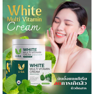 ครีมใบบัวบก ลดฝ้า กระ U-RA White Multi Vitamin Cream