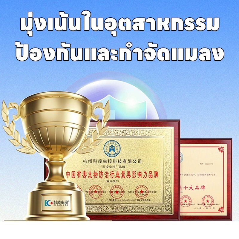 ปลวกตายเกลี้ยง! ผงกำจัดปลวก ยากำจัดปลวก ยาปลวก ยาฆ่าปลวก กำจัดปลวก ปกป้องยาวนาน - รูปที่ 6