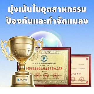 ปลวกตายเกลี้ยง! ผงกำจัดปลวก ยากำจัดปลวก ยาปลวก ยาฆ่าปลวก กำจัดปลวก ปกป้องยาวนาน