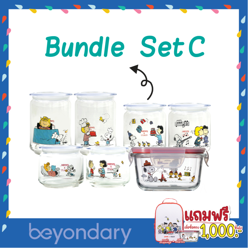 โหล 3 ขนาด 6 ใบและกล่องใส่อาหาร 1กล่อง Bundle Set C - pyrex x peanuts