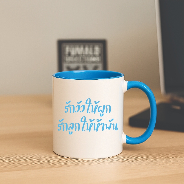 แก้วเซรามิควันแม่ 11 Oz ลายวันแม่ Mother’s Day Ceramic Mug 11oz