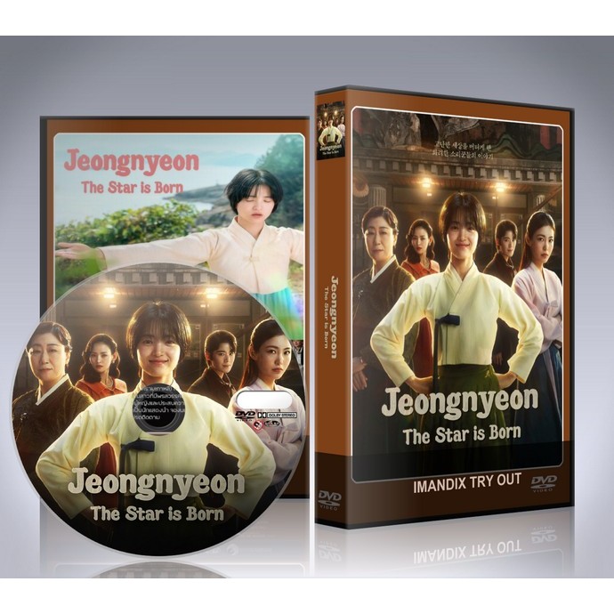 ซีรี่ย์เกาหลี Jeongnyeon: The Star is Born (2024) DVD 3 แผ่นจบ.