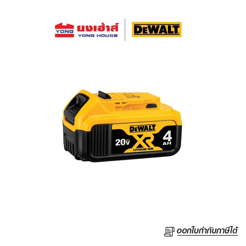 [ของแถม งดจำหน่าย] DEWALT แบตเตอรี่ DCB182P 18V 4.0AH BATTERY PREMIUM