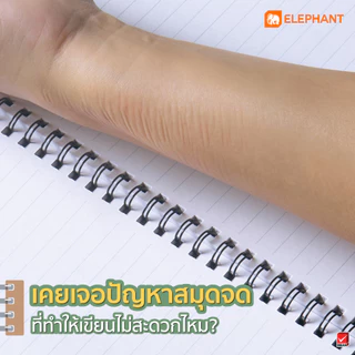 Elephant สมุดสันห่วง ปกกระดาษคราฟท์ 80G 60S Kizuna WPA (คละสี) จำนวน 1 เล่ม