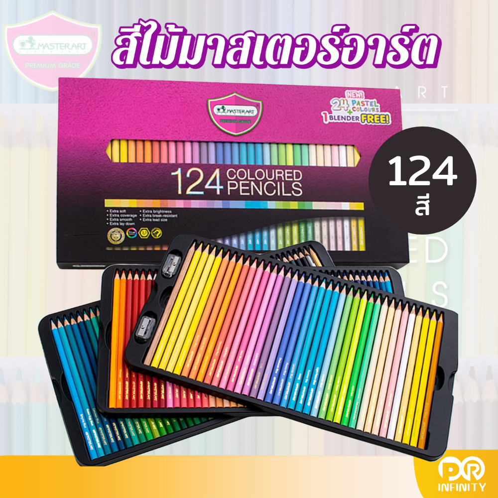 Master Art ดินสอสีไม้ สีไม้ มาสเตอร์อาร์ต แท่งยาว 124 สี