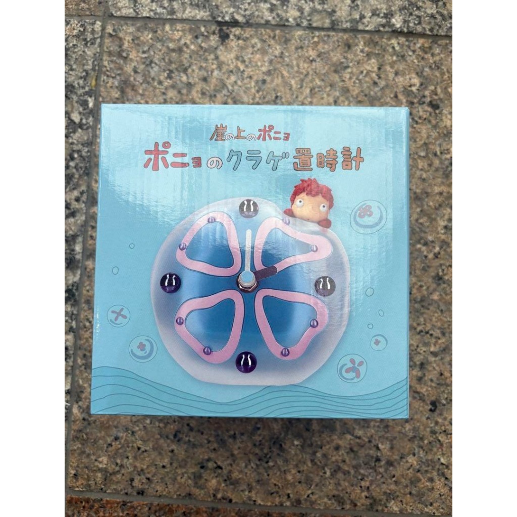 Ponyo on the Cliff นาฬิกาตั้งโต๊ะแมงกะพรุนของ Ponyo