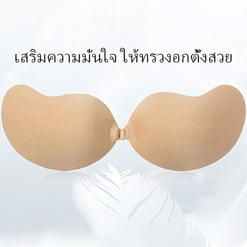 บราปีกนก ซิลิโคนแบบไร้รอยต่อ บราเก็บทรง ทนเหงื่อ ใช้งานซ้ำได้มาก