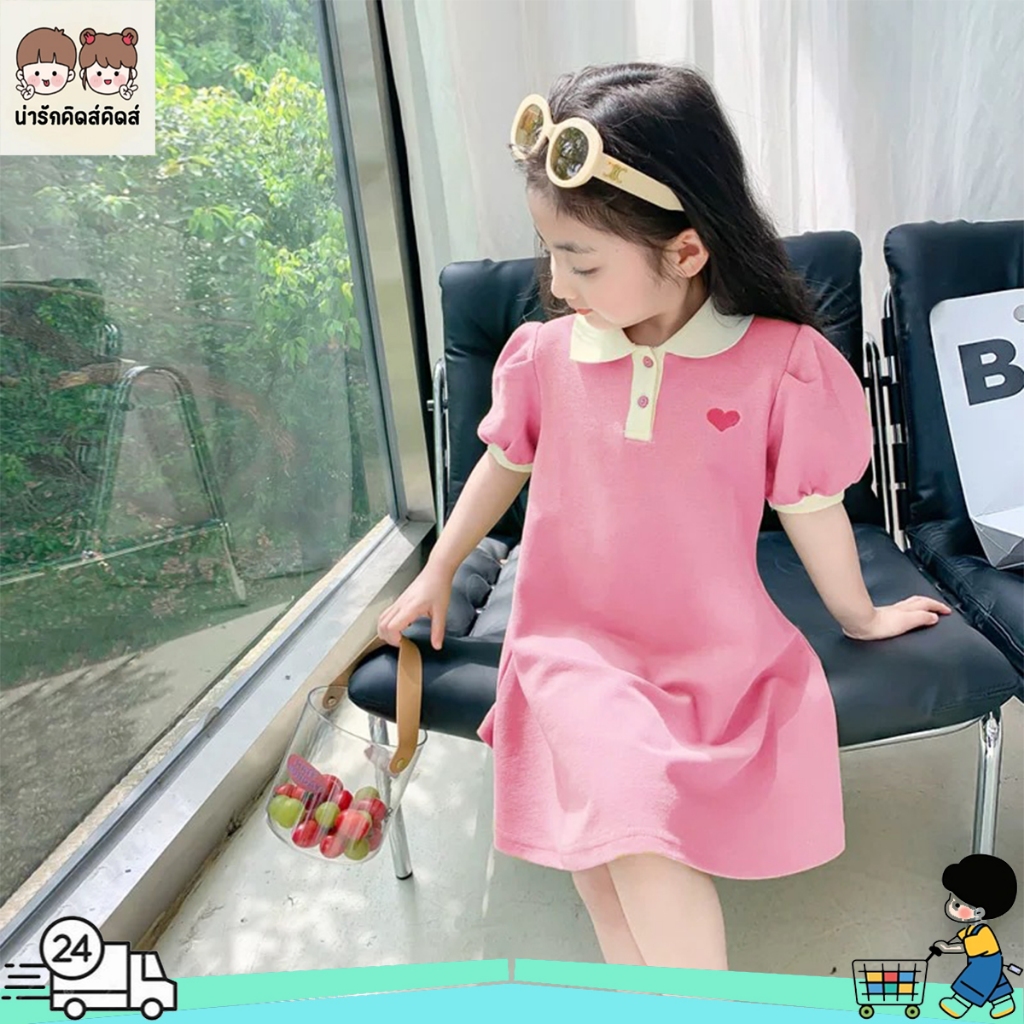 ชุดเดรสเด็กผู้หญิงฤดูร้อน ชุดเดรสลำลองเด็กผู้หญิง น่ารัก สีพื้น ปักลายหัวใจ