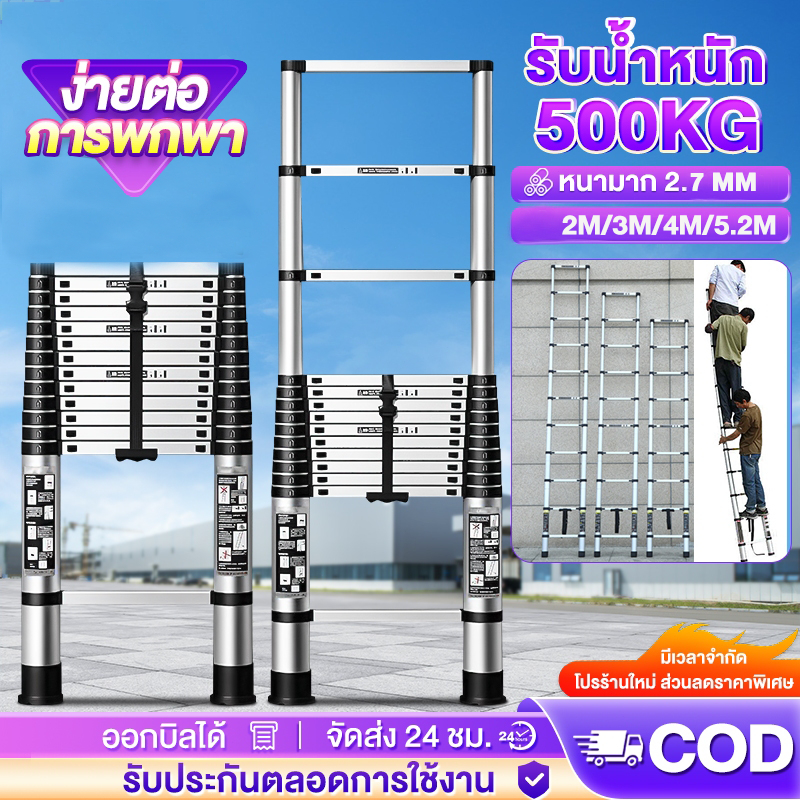 บันไดพับได้ บันได สามารถยืดขึ้นลงได้ 2.0-6.0m บันไดอลูมิเนียม ความยาว สามารถแบก 500KG มั่นคง บันไดยืดไสลด์