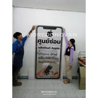 รับทำป้าย PP Board ขนาดเล็ก ป้ายตามสั่งออกแบบฟรี ไม่มีข้อจำกัด ทำได้ทุกแบบ ทุกสไตร์