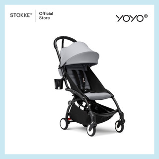 Stokke® YOYO Cup Holder รูปที่ 4