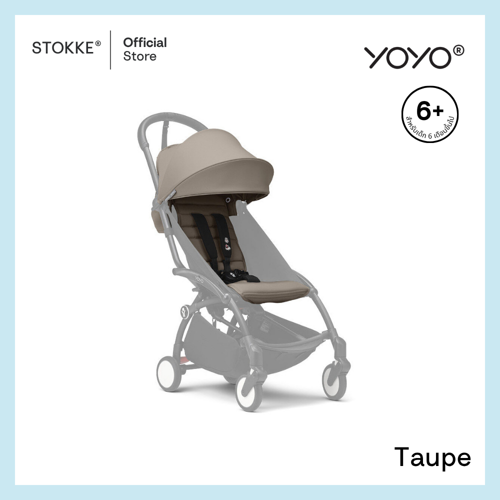 Stokke® YOYO® 6+ Color Pack รูปที่ 9