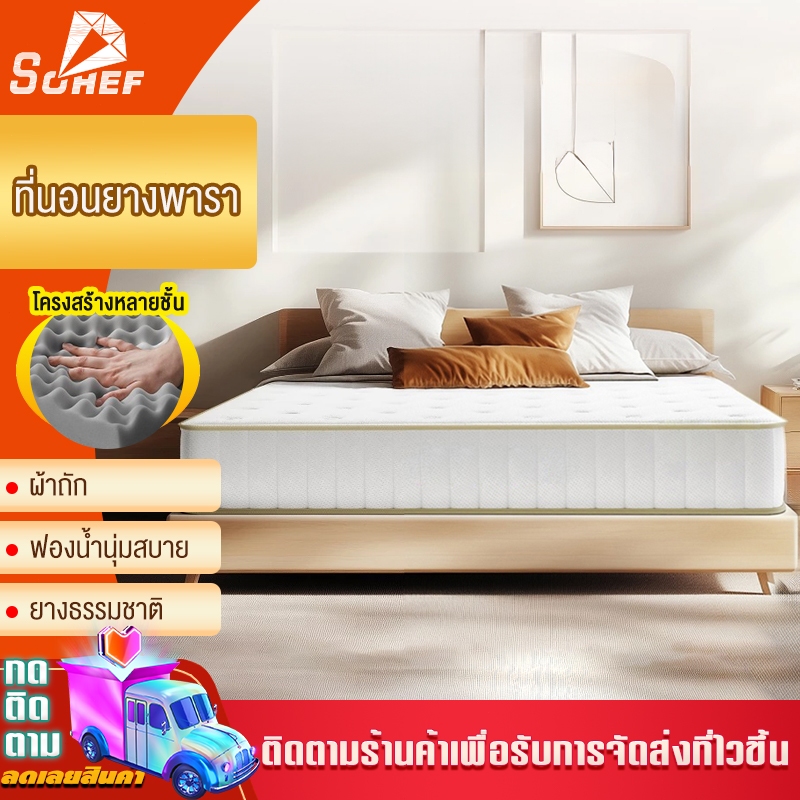 ที่นอนพ็อกเก็ตสปริง ผสานนวัตกรรมชาโคล รุ่น Atlantis หนา 10 นิ้ว และ Atlantis Lite หนา 7 นิ้ว