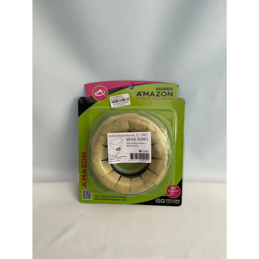 ยางกันกลิ่นย้อนจากชักโครก C-1027