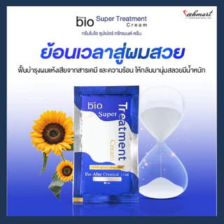 กรีนไบโอ ซุปเปอร์ ทรีทเม้นท์ (Green Bio Super Treatment) สีฟ้า