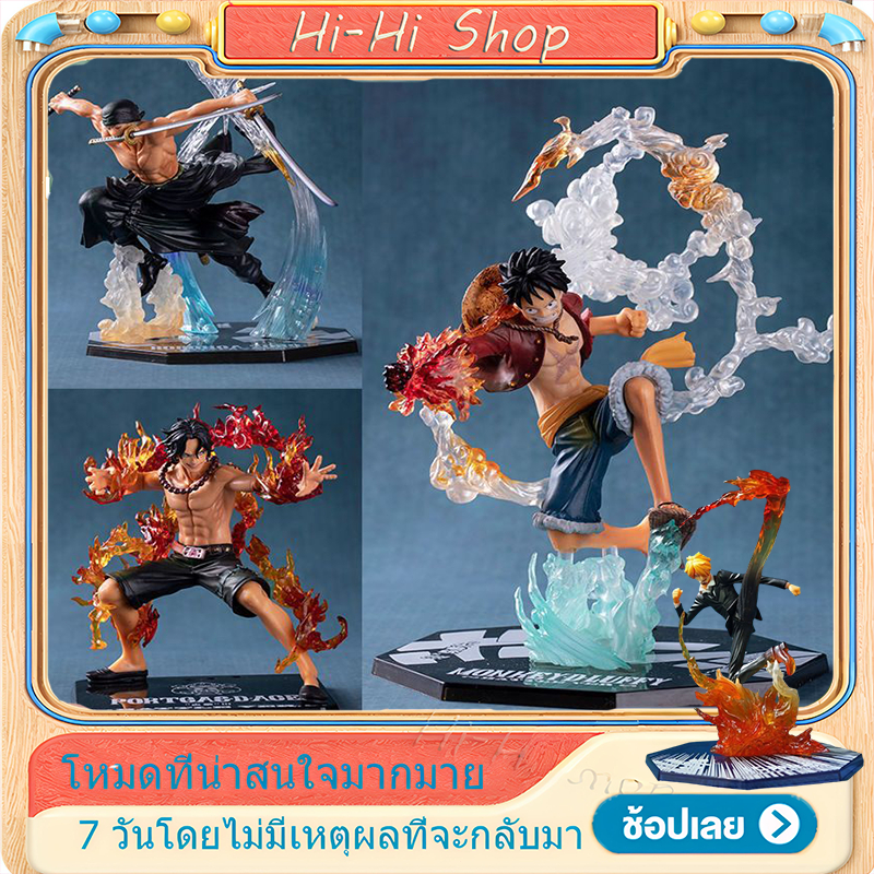 โมเดล One Piece ลูฟี่ โซโล ซันจิ เอส โมเดลวันพีช มีกล่อง ความสูง 15-26 CM 🔥 สินค้าพร้อมส่ง 🔥 เก็บปลายทางได้