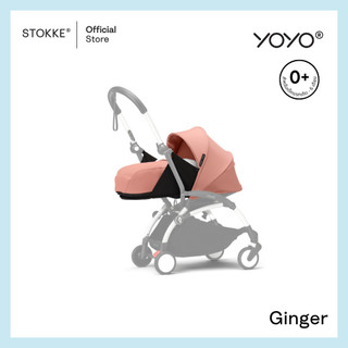 Stokke® YOYO® 0+ Newborn Pack รูปที่ 12