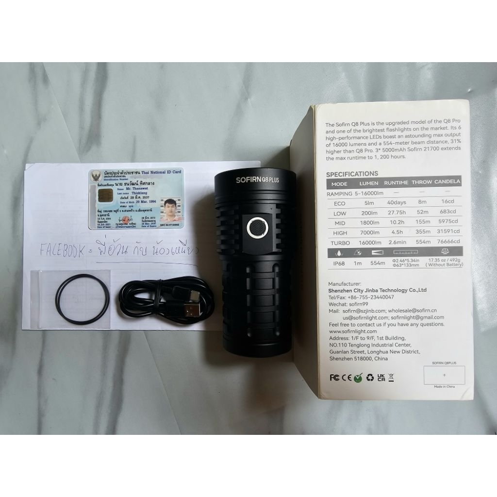 ไฟฉาย SOFIRN Q8 PLUS มือ 2