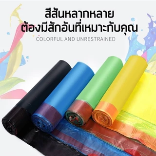 ถุงขยะแบบใช้แล้วทิ้งสีหนาสําหรับห้องครัวและห้องน้ํา - ถุงขยะม้วนเชือกในตัว