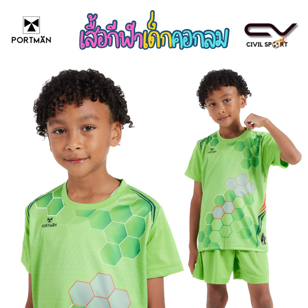 Junior เสื้อกีฬาเด็ก PIM-02 เสื้อพิมพ์ลายคอกลมเด็ก ผ้าไมโครโพลีเอสเตอร์นุ่มลื่น