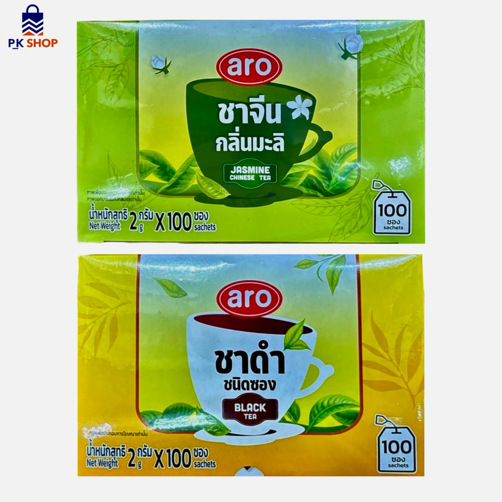 aro เอโร่ ชาจีน กลิ่นมะลิ # ชาดำ ชาชนิดซอง 2g x100 ซอง/กล่อง