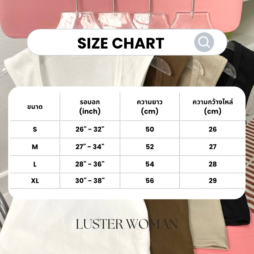PAYDAY มาใหม่❤️‍ Rosy top[S-XL] เสื้อกล้าม คอยูเหลี่ยม เก็บปีกรักแร้ ทรงสวย ผ้าคอตตอนยูนิ ราคา ถูกที่สุด ดีลบีเคเค แกลเลอรีภาพที่ 7