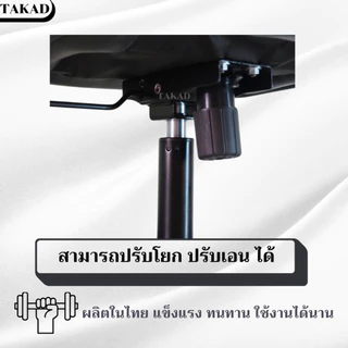 TK22 เก้าอี้สำนักงาน เก้าอี้ทำงาน ปรับระดับสูง-ต่ำได้ สินค้าผลิตในไทย มีการรับประกัน พร้อมส่งทันที👍