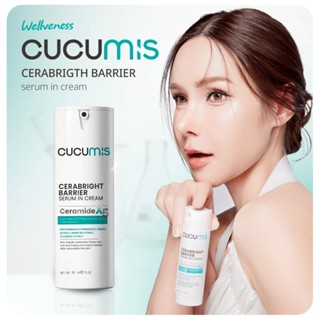 [ส่งด่วน] EVES อีฟส์ เวลวีเนส คูคูมิส เซราไบร์ท แบริเออร์ เซ…