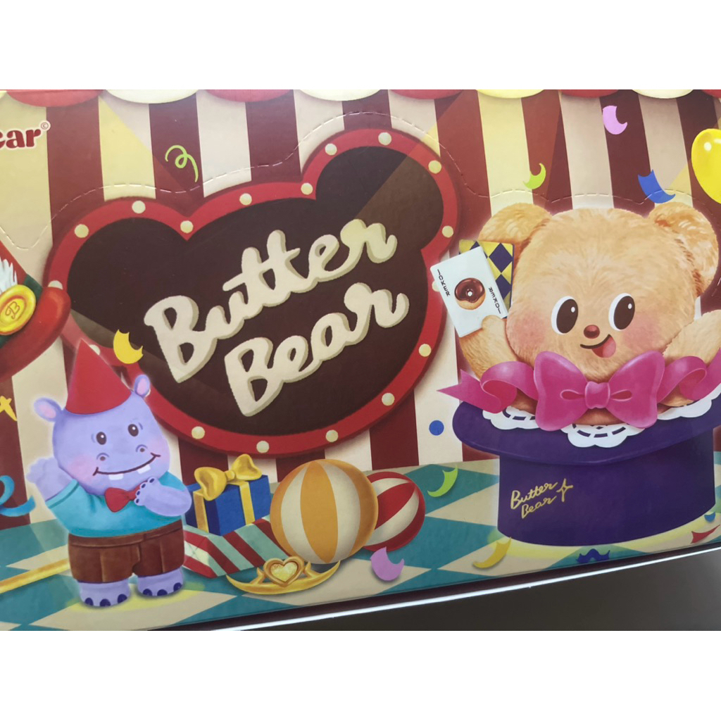 Funism x Butterbear ฟิกเกอร์น้องเนย สุดน่ารัก เช็คการ์ด ไม่แกะตัวค่ะ ของแท้ 💯