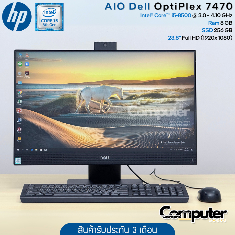 (All in One มือสอง) Dell OptiPlex 7470 | i5-8500 | Ram 8GB | SSD 256GB \ 23.8" Full HD ไร้ขอบ
