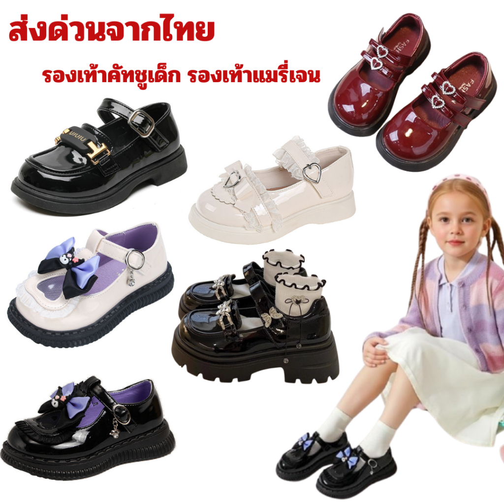 ส่งด่วนจากไทย รองเท้าหนังคัทชูเด็ก แบบแมรี่เจน สไตล์อังกฤษ น้ำหนักเบา หนังนิ่ม ยืดหยุ่นสูง
