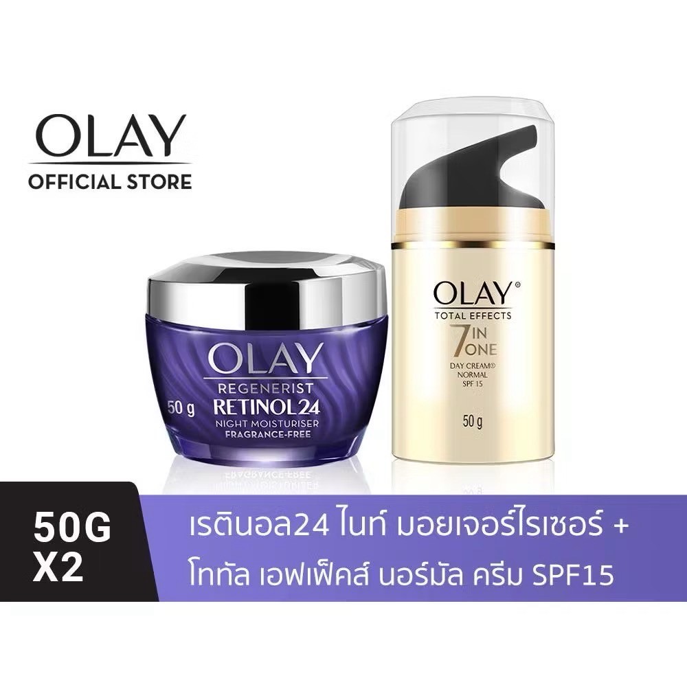 OLAY Retinol24 Night Moisturizer มอยเจอร์ไรเซอร์ ครีมสำหรับกลางคืน 50g + Total Effects UV SPF15 ครีม