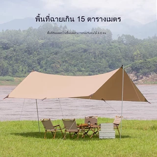 กันแดด【ผ้าอ็อกซ์ฟอร์ด】เต็นท์ พร้อมเสา 3x3ม ครบชุด กันฝน กันยูวี แถมถุงเก็บ เสาเต็นท์ อุปกรณ์แคมป์ปิ