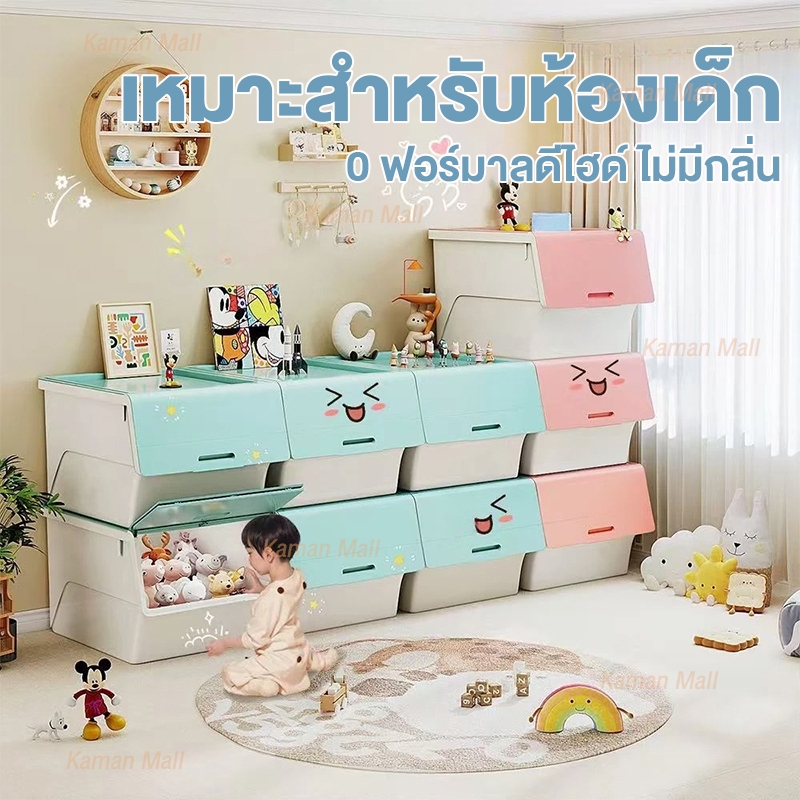 kaman กล่องฝาหน้า กล่องพลาสติก กล่องเก็บของ กล่องเอนกประสงค์ เก็บของ กล่องเก็บของเล่น วางซ้อนกันได้ ป้องกันฝุ่นและกันน้ำ รูปที่ 5