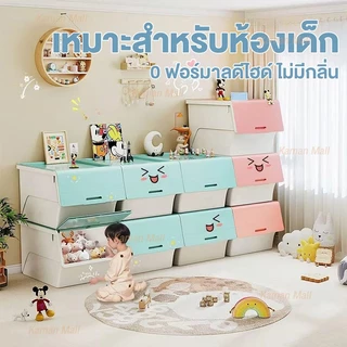 kaman กล่องฝาหน้า กล่องพลาสติก กล่องเก็บของ กล่องเอนกประสงค์ เก็บของ กล่องเก็บของเล่น วางซ้อนกันได้ ป้องกันฝุ่นและกันน้ำ
