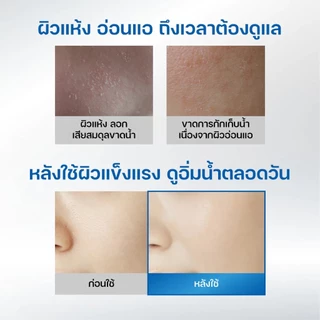 Dr.G 3X Panthenol Hyaluronic Acid Booster Serum 30 ml.เซรั่มล็อกน้ำเพิ่มความฉ่ำ กักเก็บความชุ่มชื้น 3 เท่า